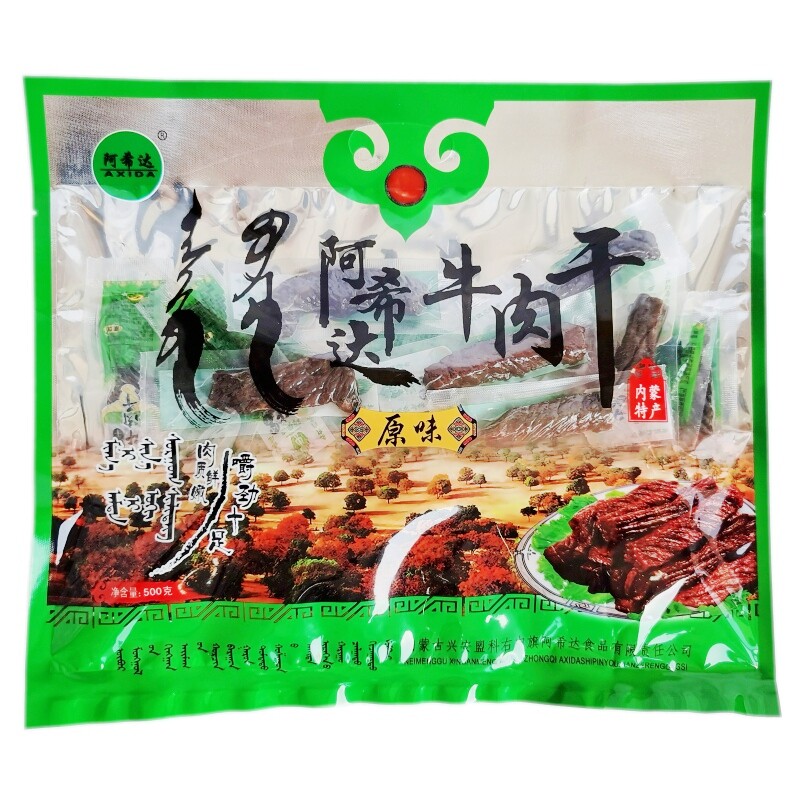 阿希达风干牛肉干500g透明袋混搭