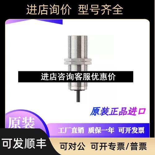 议价易福门IFM速度测速监速传感器DI5020DI520ADI0101