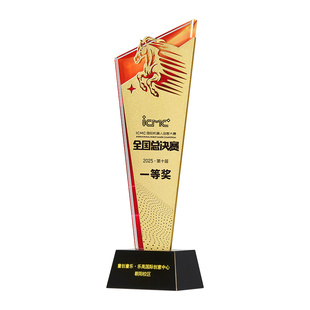新款金属马水晶奖杯定制定做年会颁奖优秀员工团队冠军奖牌制作
