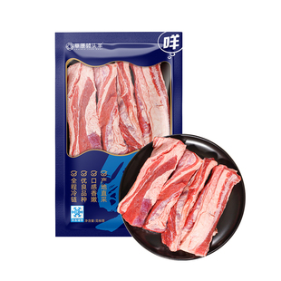 草原领头羊原切去骨牛肋条牛肉新鲜冷冻牛腩牛肋排肉户外露营烧烤