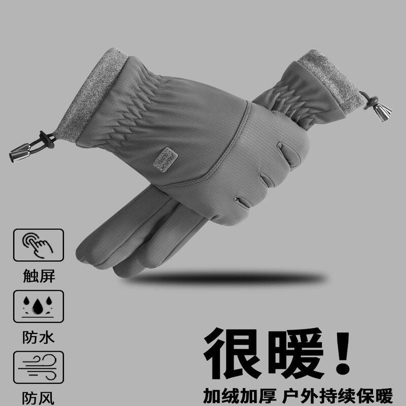 冬季骑行手套男加绒加厚摩托车保暖神器触屏防寒防风御寒棉手套女