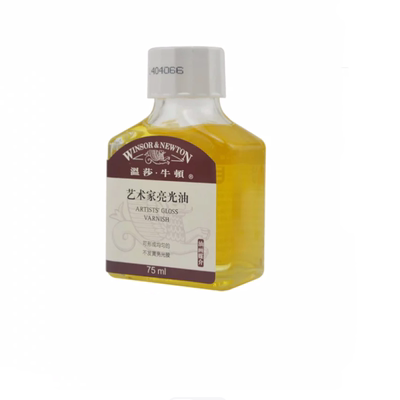 温莎牛顿艺术家油画媒介剂75ML