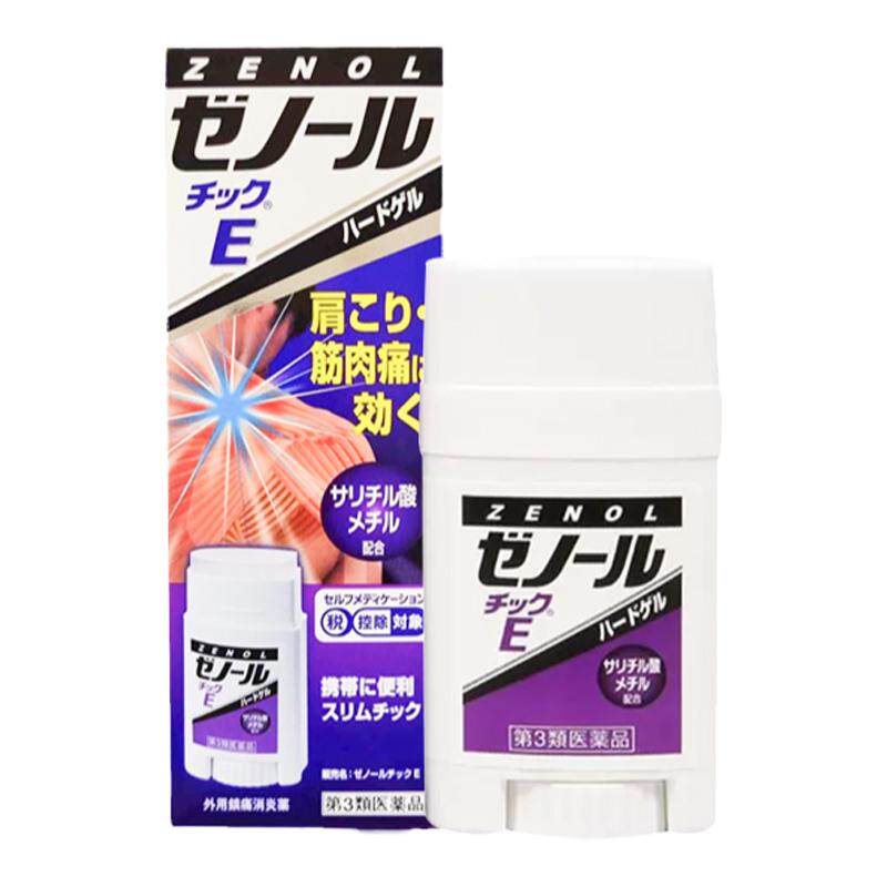 日本进口大鹏制药三笠ZENOL止疼膏镇痛消炎药膏33g缓解疼痛扭伤