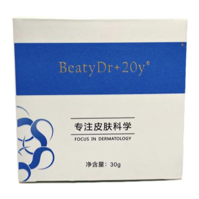 新品嘭润舒导玻玻霜医施美升级品