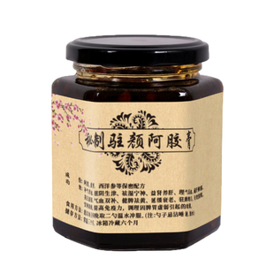 驻颜膏贴纸秘制鲜炖阿胶膏焕颜益智学霸瓶子手工温馨提示卡片定制