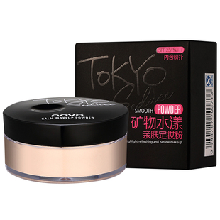 爱莉novo水漾亲肤定妆粉持久控油提亮粉饼矿物质散粉蜜粉彩妆