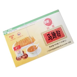 洲星马蹄粉洲星牌纯正马蹄糕粉高达椰浆椰汁千层糕材料荸荠粉250g
