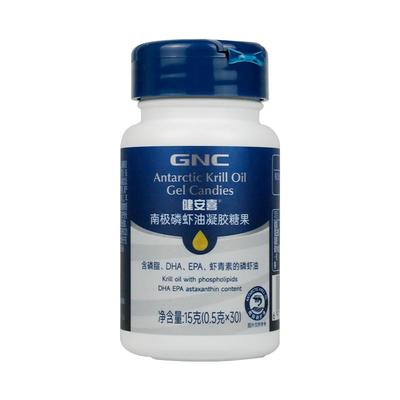 GNC健安喜磷虾油【美国品牌】