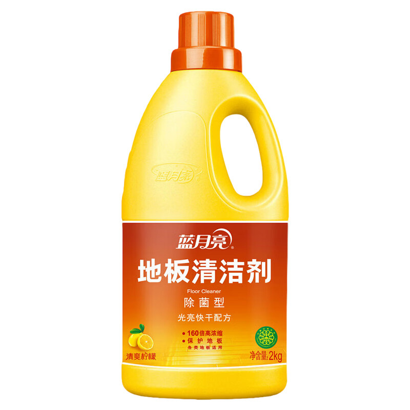 蓝月亮木地板清洗剂液去污除垢清香型瓷砖木板地板净清洁神器正品