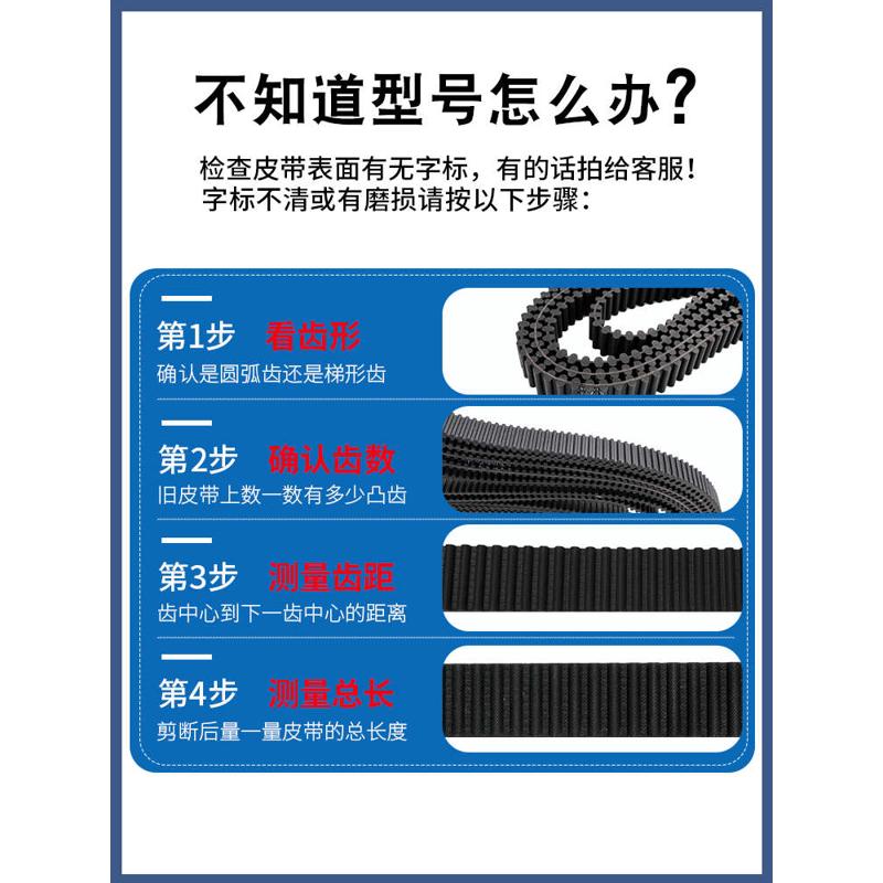 一尊双面齿同步皮带DA5M1145/1150/1155工业传动齿形带氯丁橡胶