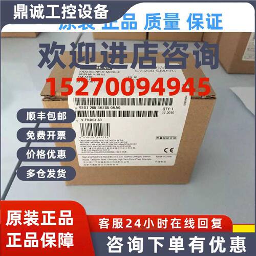 议价6ES7288-3AE08-0AA0 S7-200 SMART EM AE08模拟量输入模块8