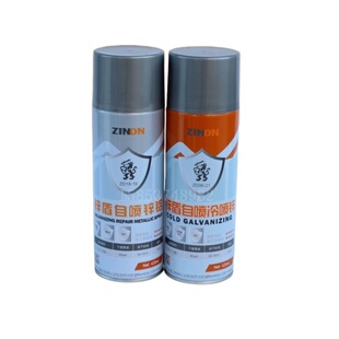 锌盾自喷锌铝ZD96-21冷喷锌420ml冷镀锌气雾剂ZD18-16镀锌修补喷