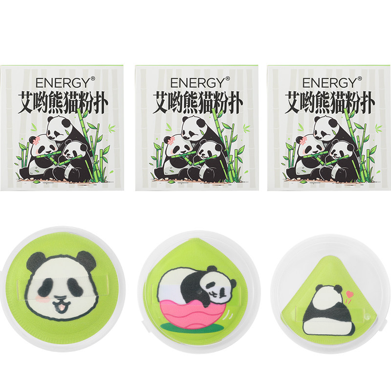 ENERGY/艾诺琪艾呦熊猫棉花糖粉扑干湿两用粉底液专用粉扑不吃粉