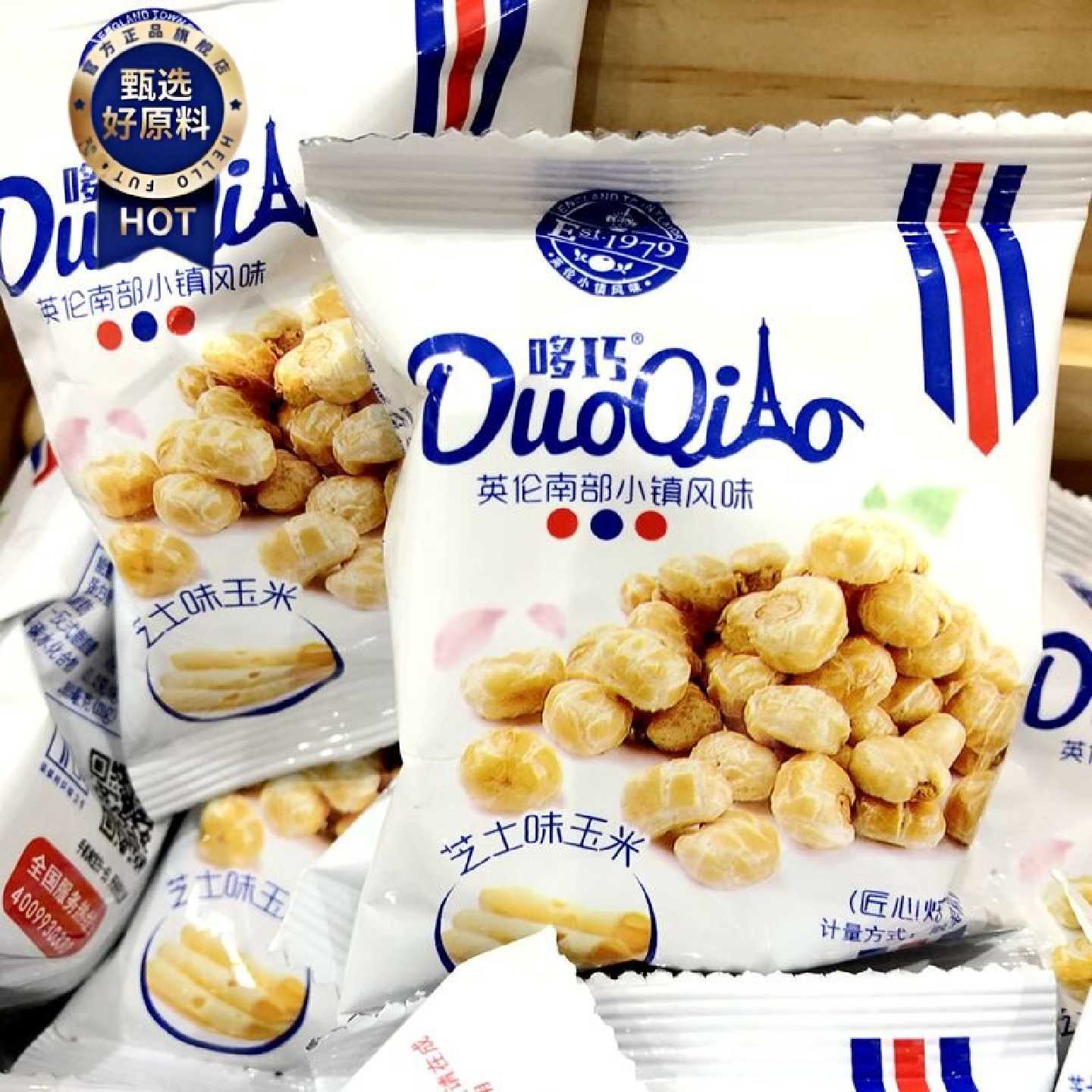 哆巧素烧玉米粒原味蜂蜜黄油味芝士味500g玉米豆脆爆米花小零食