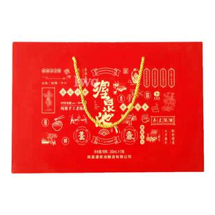 渥泉池陈醋山西陈醋纯粮手工酿造6度五味养生醋无保质期160*5/盒