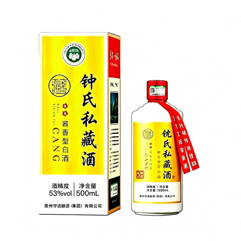 钟府私藏酒53度酱香型白酒