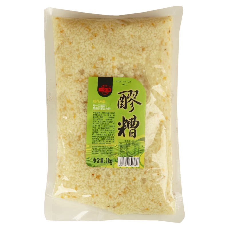 川红锦桂花醪糟2斤商用大袋