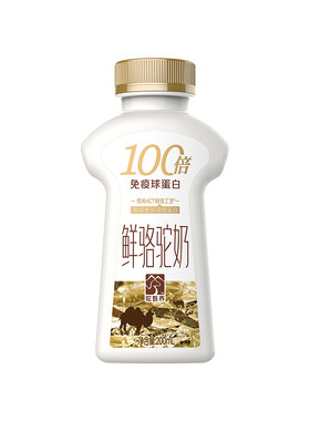 驼甄养中老年鲜骆驼奶200ml/瓶