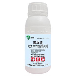 梨树病全管梨树病菌清梨锈病黑星病黑斑病软腐病梨树病全治专用药