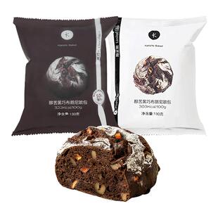 卡卡业黑巧布朗尼全麦欧包核桃坚果早餐巧克力纯牛奶橙皮年货欧包