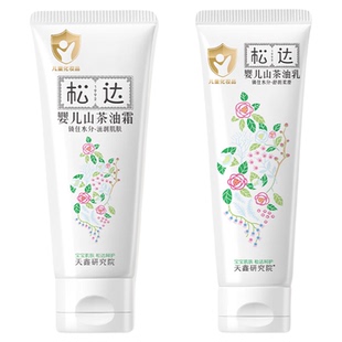 松达山茶油婴儿霜乳中样试用
