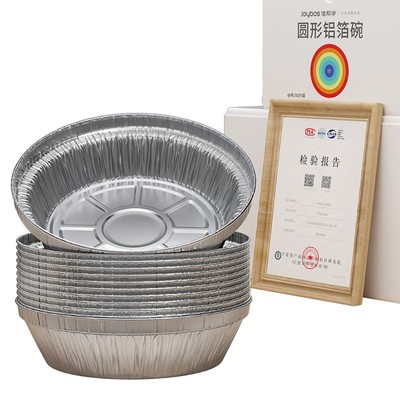 佳帮手新款特厚铝箔碗