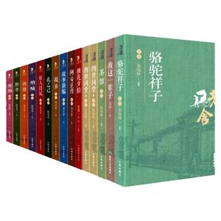 人民教育出版社四年级下课外书必读书单老师推荐记金华的双龙洞张天翼宝葫芦的秘密丰子恺白鹅轻叩诗歌大门课本里的作家人教版同步