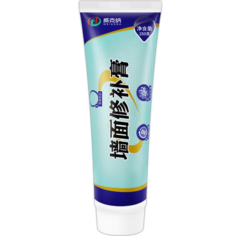 补墙膏神器白色翻新裂缝修复家用