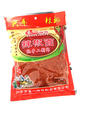 石碾辣面制作油泼辣子鲜香实惠