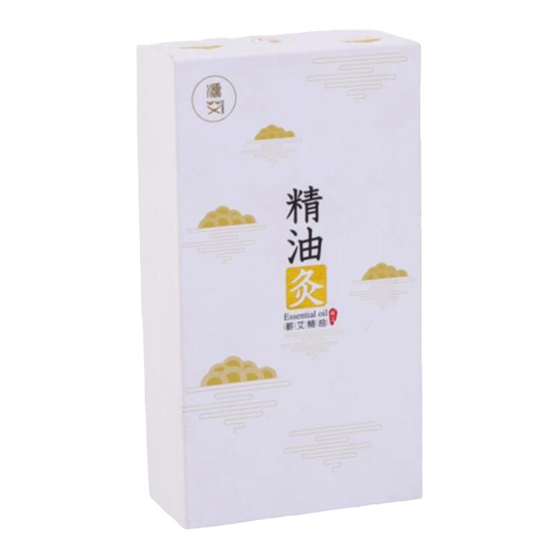 天地盖盒精油礼盒包装盒定制印刷LOGO礼盒制作礼品盒翻盖盒抽屉盒
