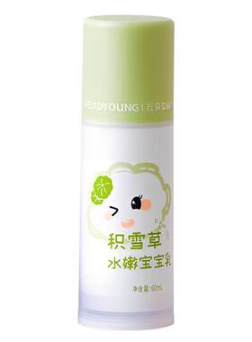 云朵艾杨积雪草宝宝乳乳液