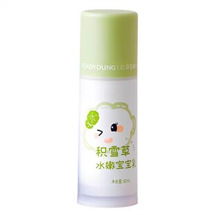 云朵艾杨积雪草水嫩宝宝乳儿童面霜嫩肤滋润舒适补水保湿水润乳液