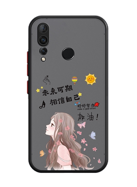 华为nova4亚克力ins风潮牌欧美