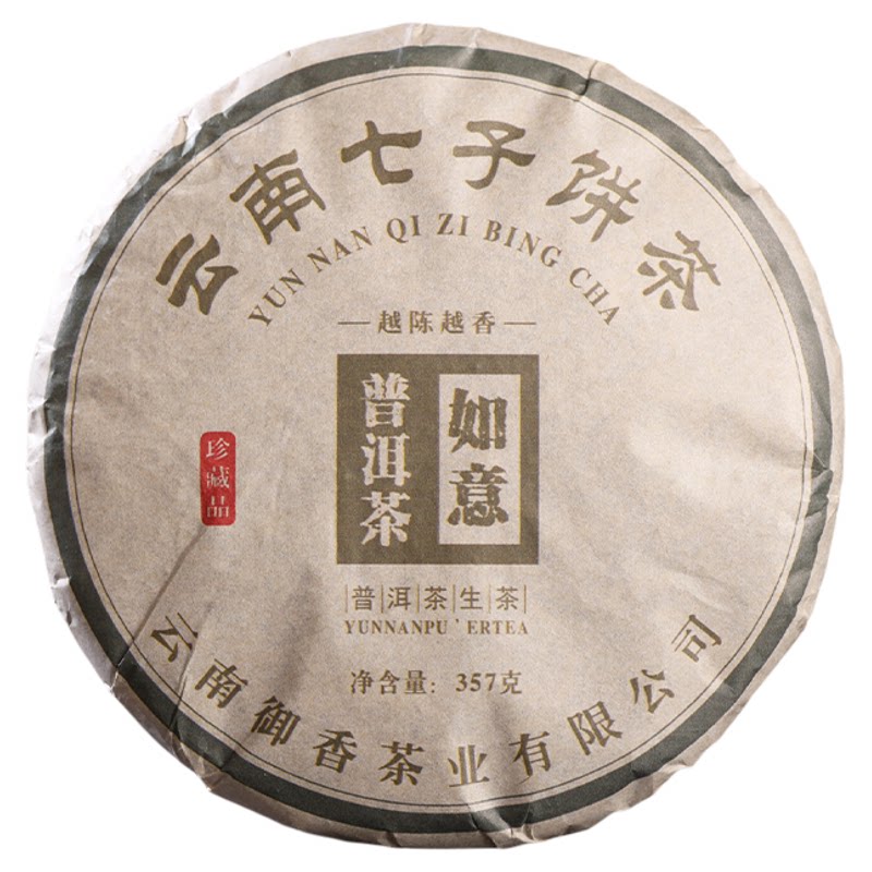 勐海班章普洱茶生茶 357g云南陈年七子饼茶口粮茶叶自饮送礼如意