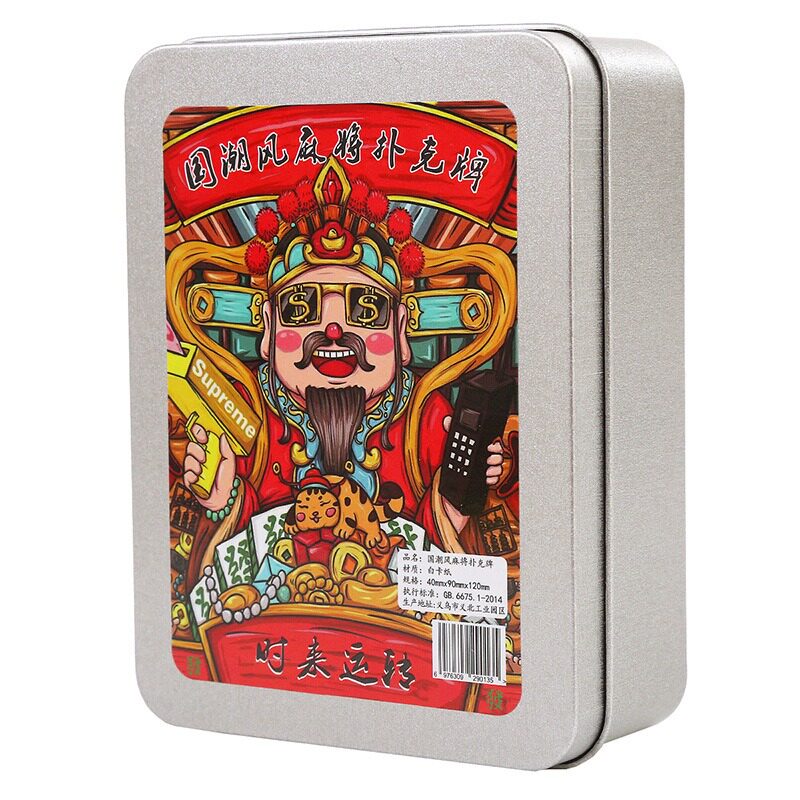 便携麻将扑克牌144张防水加厚