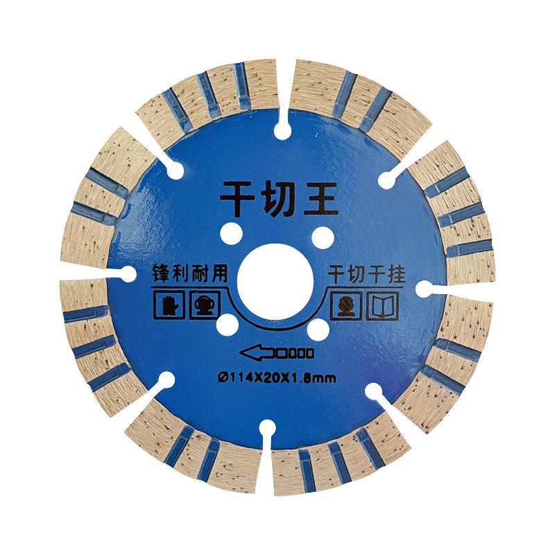 中高硬度石材专用切割片