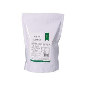 绯世抹茶拿铁三合一抹茶粉奶茶店专用冲饮速溶日宇治拿铁烘焙茶粉