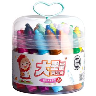 晨光大墨量水彩笔易可洗印章儿童可水洗幼儿园专用宝宝画画笔小学生涂鸦笔套装24色36色美术绘画水性彩笔