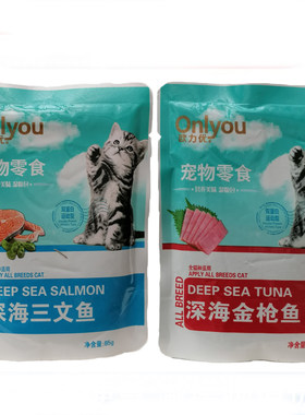 欧力优三文鱼妙鲜多口味猫湿粮