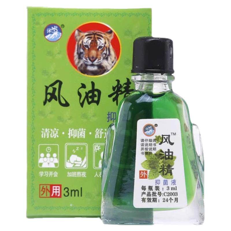 风油精老牌子小瓶清凉油抑菌提神