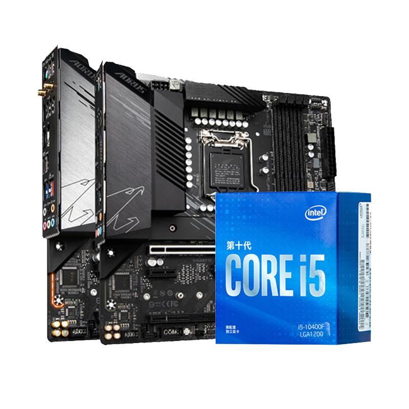 AMD锐龙R5 5500/5600/5700X3D+技嘉A520M/B550M台式机主板CPU套装