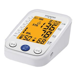 树康测量仪家用臂式电子血压计血压仪医用精准测压仪孕妇2025新款