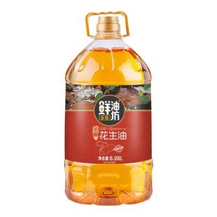 金胜鲜油坊压榨一级食用油花生油6.08L家用桶装