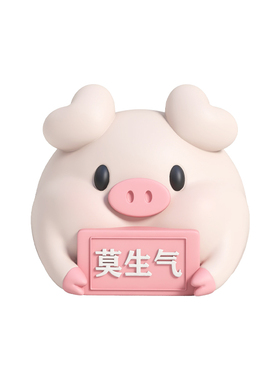 奶油风小猪存钱罐摆件2025新款