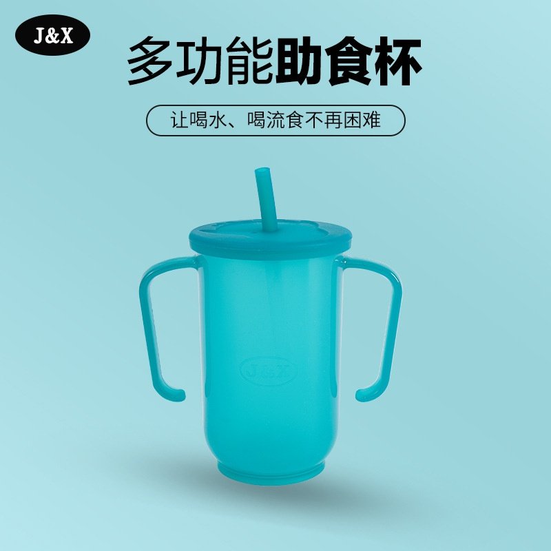 多功能助食杯老人病人杯子防漏吸管杯加长老年人助食杯卧床上用品