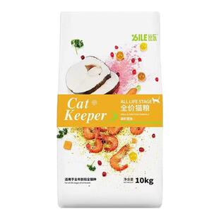 比乐猫粮磷虾金枪鱼去毛球鸡肉牛磺酸营养天然10kg美毛幼猫成猫粮