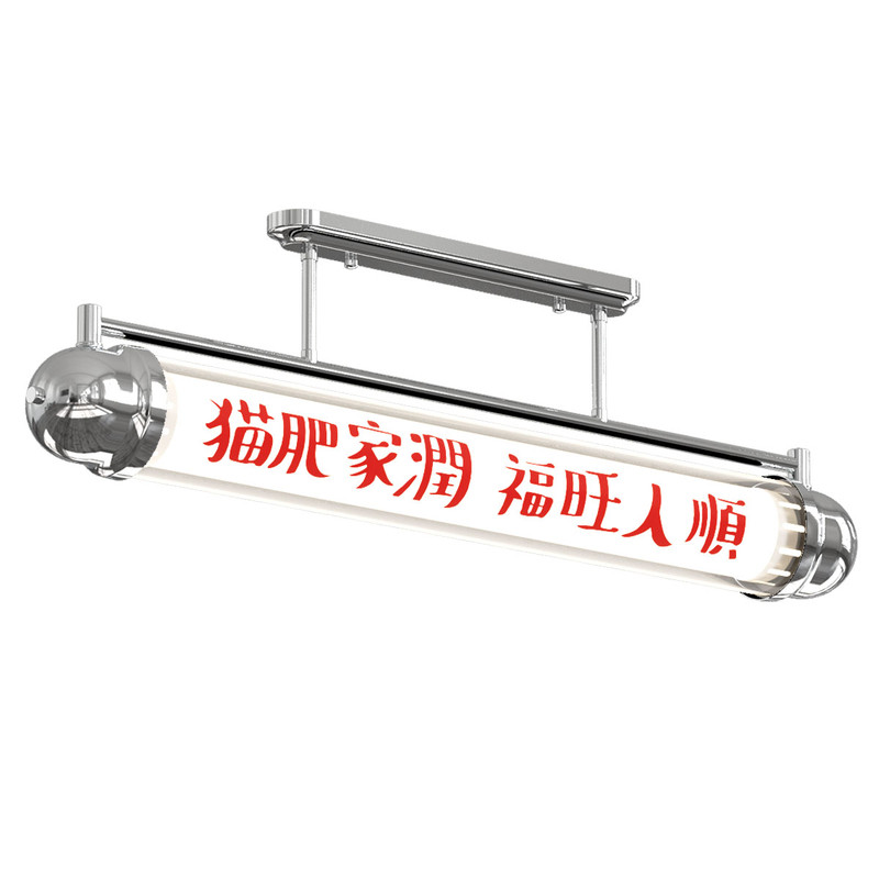 颜作包豪斯咖啡店铺一字招牌灯箱门头展示灯定制LOGO长条吸顶灯具