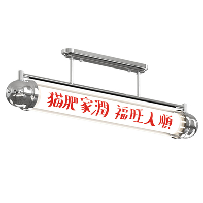 颜作包豪斯咖啡店铺一字招牌灯箱门头展示灯定制LOGO长条吸顶灯具