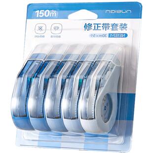 得力高颜值耐摔静音渐变修正带小学生专用初中生专用ins风大容量涂改带改正带实惠女生修改错带黑科技高中生