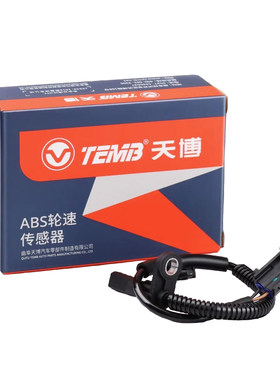 RX5RX8锐腾GS名爵6天博ABS传感器